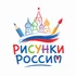 Платформа детских конкурсов рисунков со всей России. Участвуйте, побеждайте, получайте дипломы, медали и подарки за творчество!